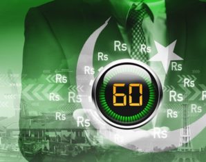 Emirate Quick 60 seconds money transfer