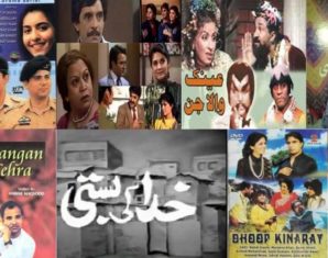 Famous old Pakistani Dramas