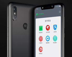 Moto P30 Note