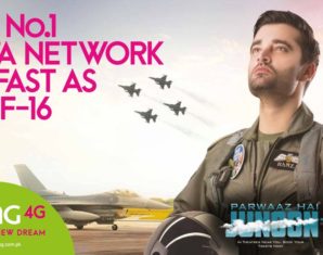 Zong 4g