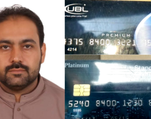 FIA Arrested ATM Hacker in Islamabad | propaksitani.pk