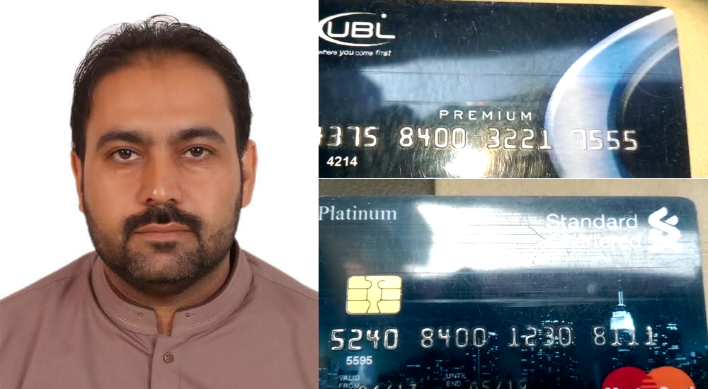 FIA Arrested ATM Hacker in Islamabad | propaksitani.pk
