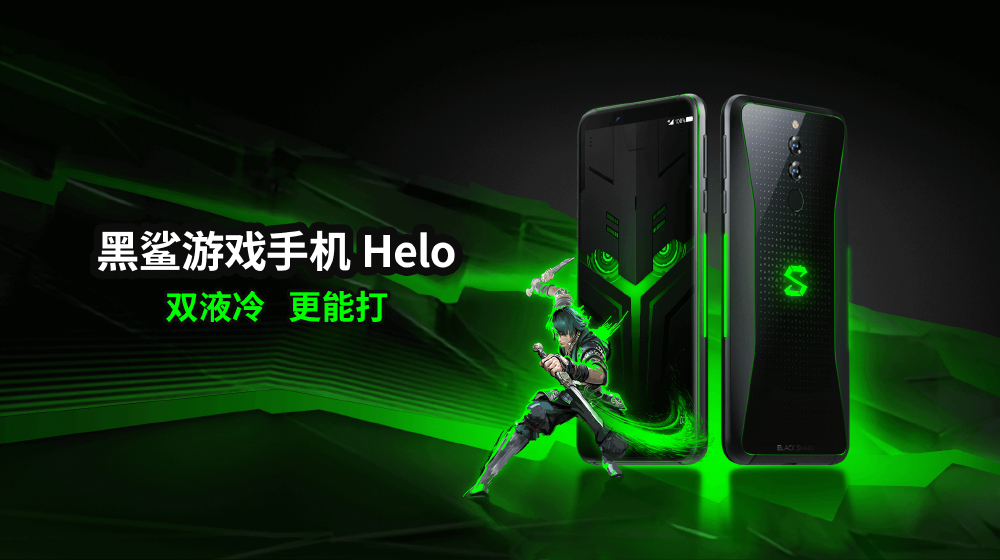 Xiaomi’s New Black Shark Helo Gaming Phone Brings 10 GB RAM & More