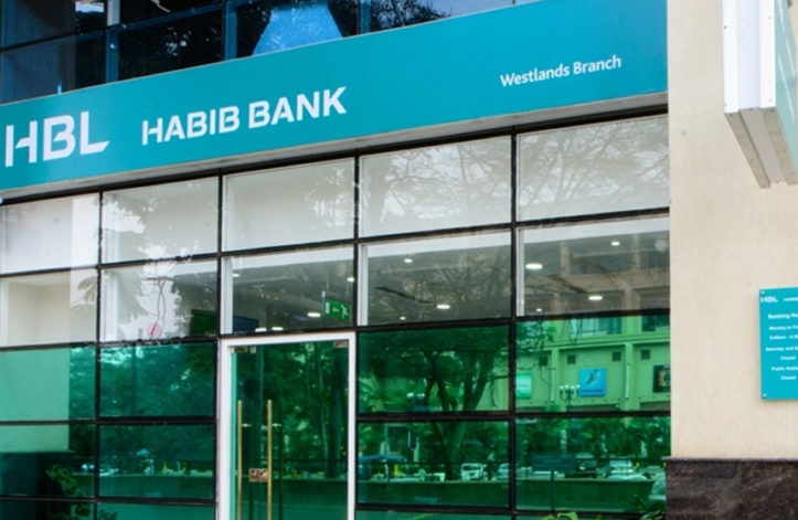 HBL Profit Grows by 6 Times in Q3 2018 | propakistani.pk