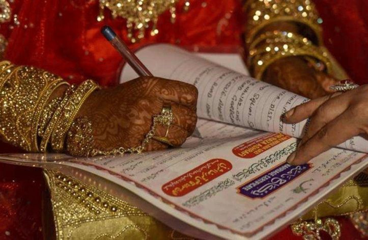 Reconciliation Council's Permission Mandatory for Second Marriage | propakistani.pk