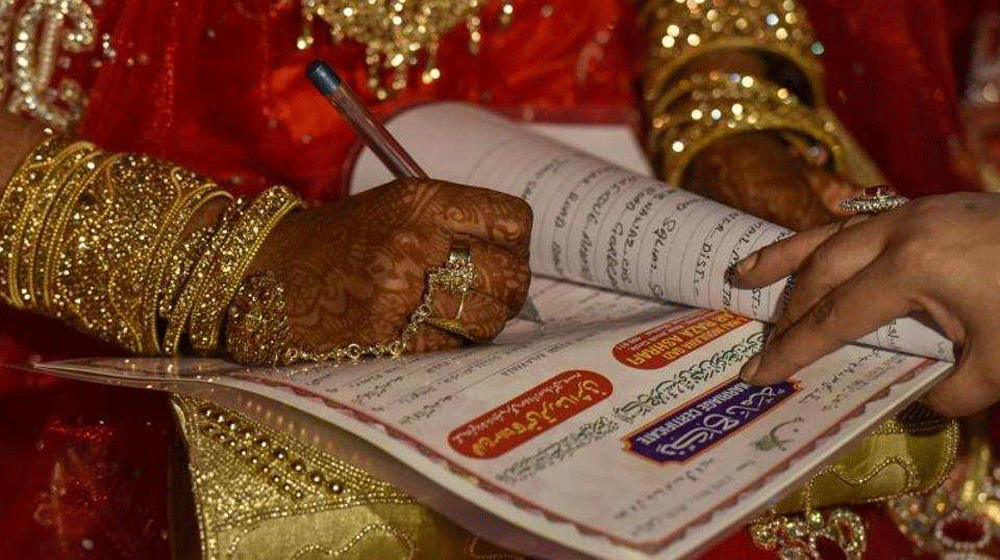 Reconciliation Council's Permission Mandatory for Second Marriage | propakistani.pk