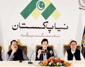 Here is How to Apply For Naya Pakistan Housing Program | propakistani.pk