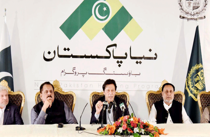 Here is How to Apply For Naya Pakistan Housing Program | propakistani.pk