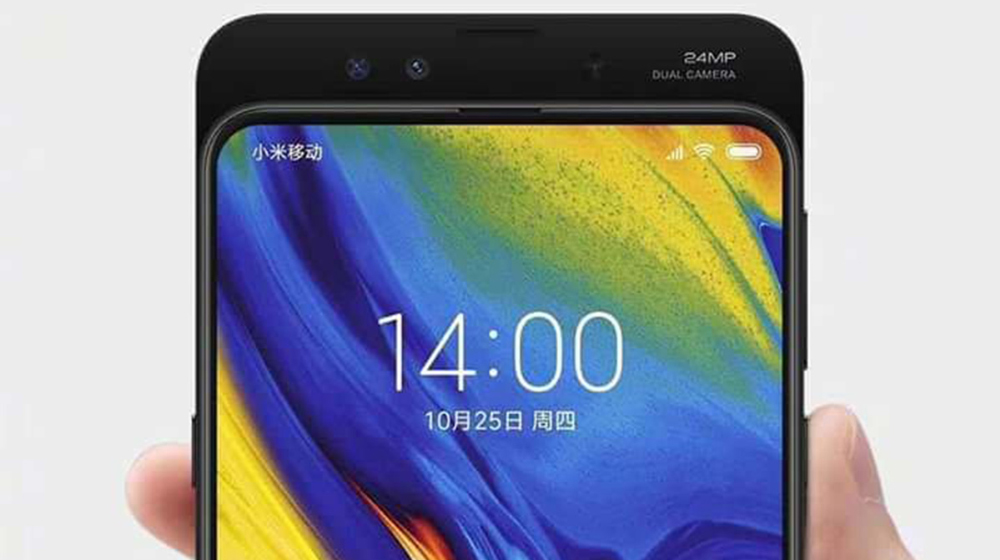 Xiaomi Teases 48 MP Camera in Upcoming Phone