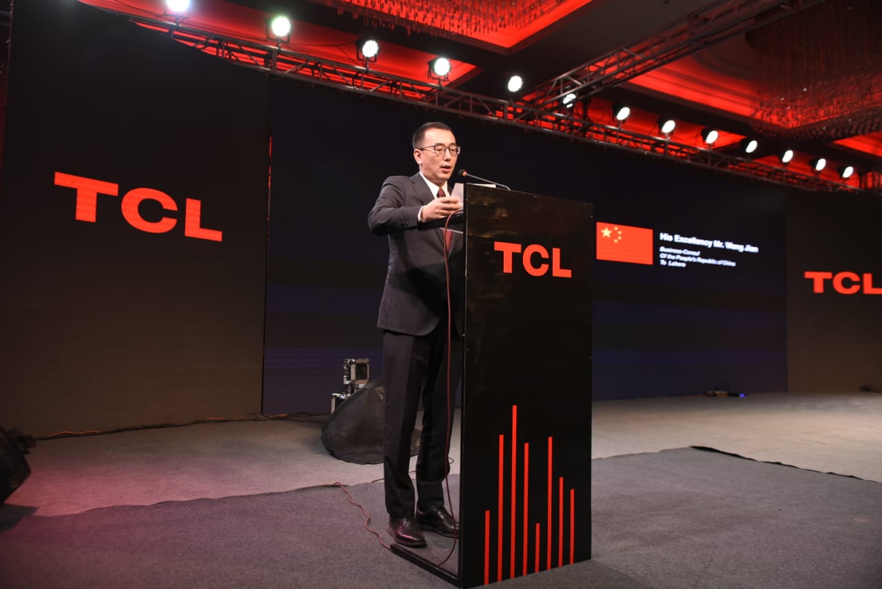 TCL Event