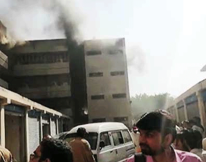 Several Injured as Massive Fire Erupts in PID Building