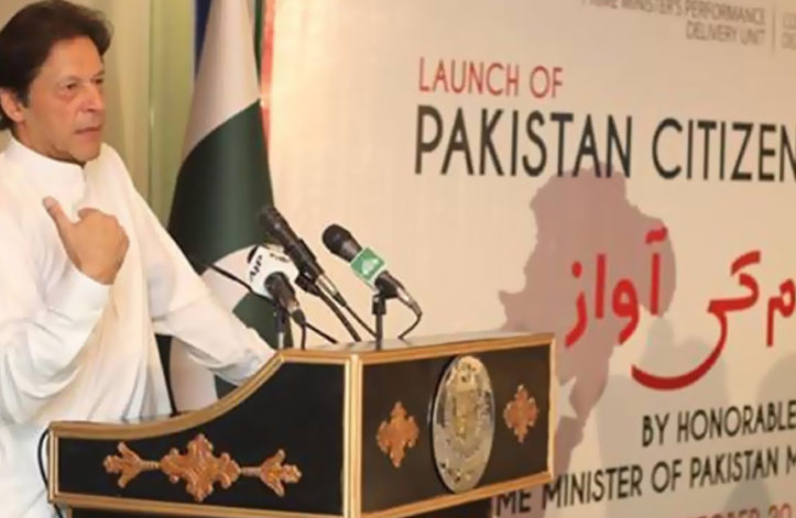 pak-citizenportal