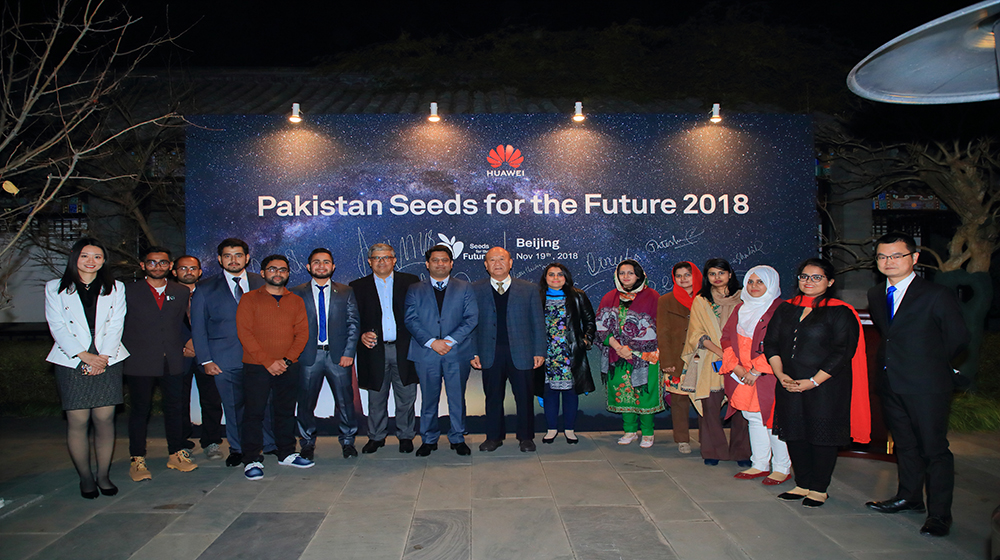 Huawei’s ‘Pakistan Seeds for the Future’ Program Launched in Beijing