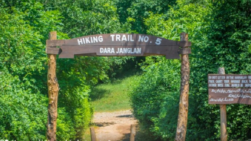 This 44km Long Trail Connects Islamabad with Haripur