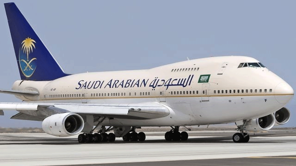 Saudi Aircraft Narrowly Escapes Disaster at Islamabad Airport | propakistan.pk