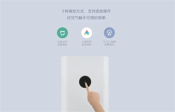 Xiaomi Mijia Rolls Out Two New Home Products 