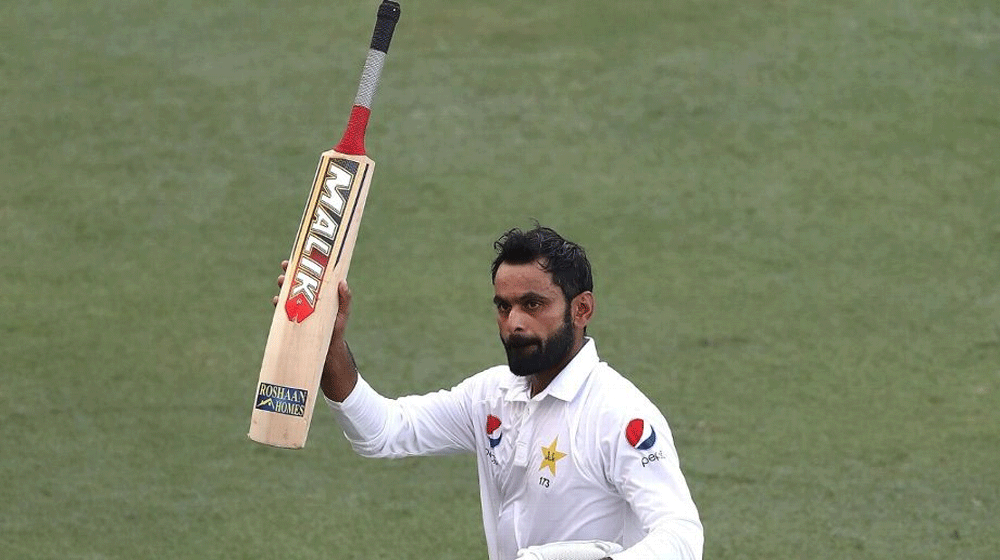 Mohammad Hafeez Announces Retirement from Test Cricket Today | propakistani.pk