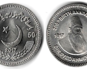Federal Cabinet to Approve Rs. 50 Coin Today | propakistani.pk