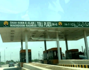 NO IMMUNITY! All Senators, MNAs Will Now Pay Toll Tax Like Commoners | propakistani.pk