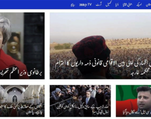 VOA Websites Blocked in Pakistan for Anti-Pakistan Coverage | propakistani.pk