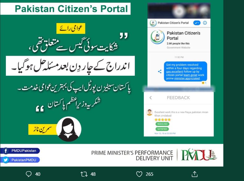 Overseas, Foreigners also Using Citizen Portal App