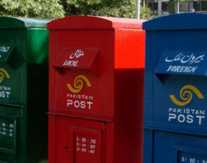Pakistan Post Facing Rs.12.5 billion Annual Deficit
