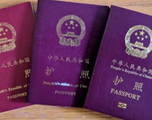 Pakistani Visa on Chinese Passport