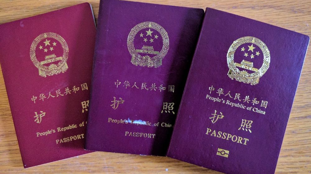 Pakistani Visa on Chinese Passport