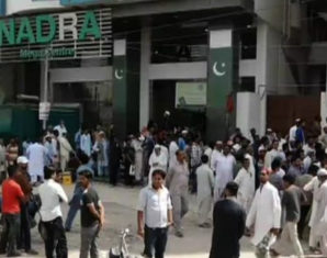 Data stolen from NADRA