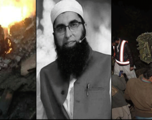 PIA Blamed for Plane Crash That Martyred 47 Including Junaid Jamshed | propakistani.pk