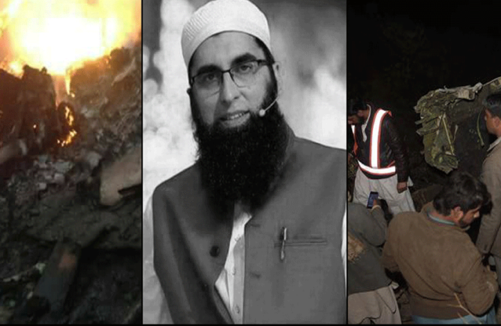 PIA Blamed for Plane Crash That Martyred 47 Including Junaid Jamshed | propakistani.pk