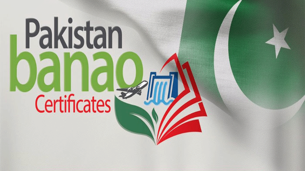 Everything You Need to Know About Pakistan Banao Certificates | propakistani.pk