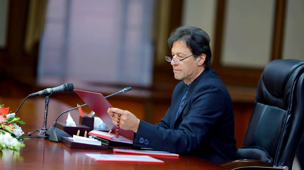 PM Khan To Review Quarterly Performance of Ministries | propakistani.pk