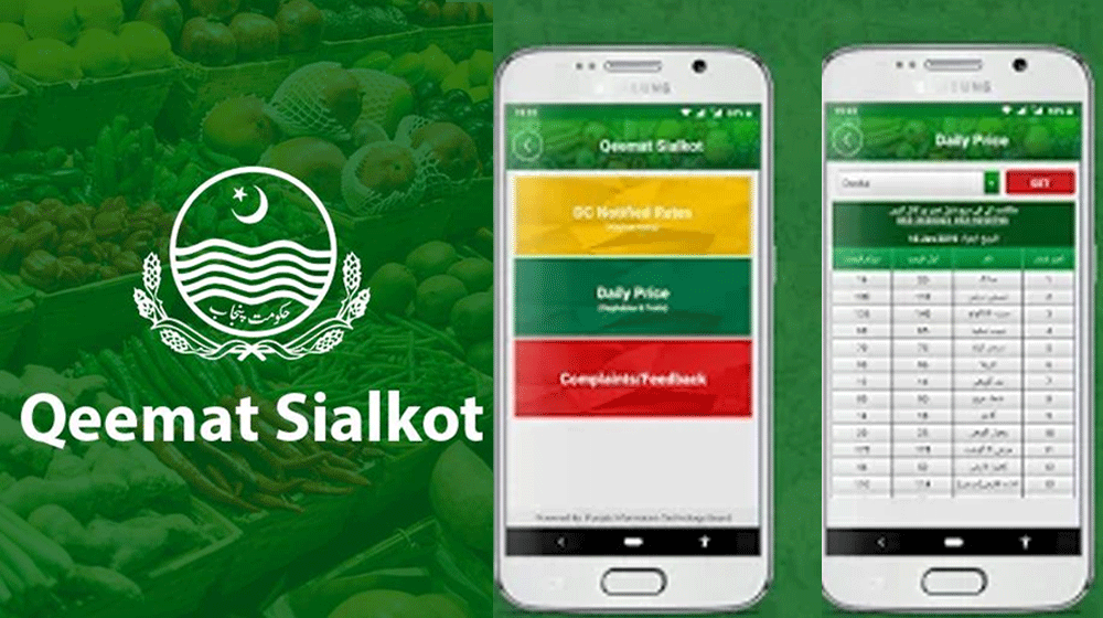 Punjab Govt Introduces Qeemat App to Control Price Hike | propakistani.pk