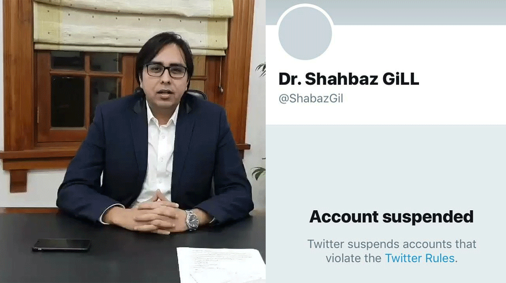 Twitter Takes Down CM Punjab Spokesman Shahbaz Gill’s Official Handle | propakistani.pk