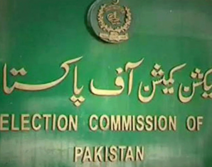 ECP Suspends Membership of 332 Lawmakers over Non-Disclosure of Assets | propakistani.pk