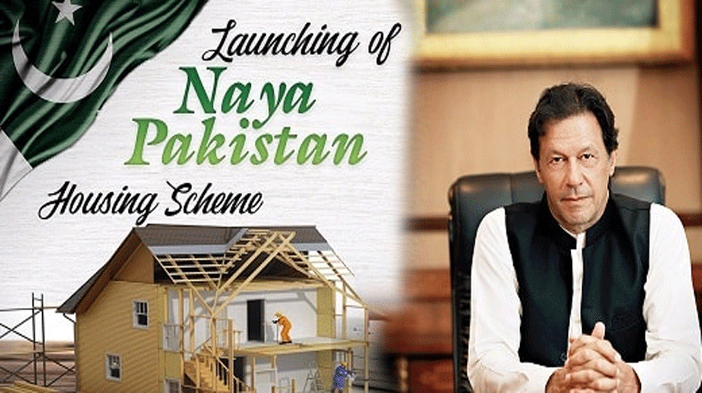 CAP Offers to Build 50000 Houses for PM Imran’s Housing Scheme | propakistani.pk
