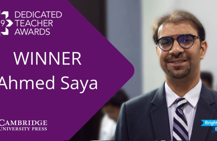 Pakistani Teacher Wins Cambridge’s Most Dedicated Teacher Award | propakistani.pk