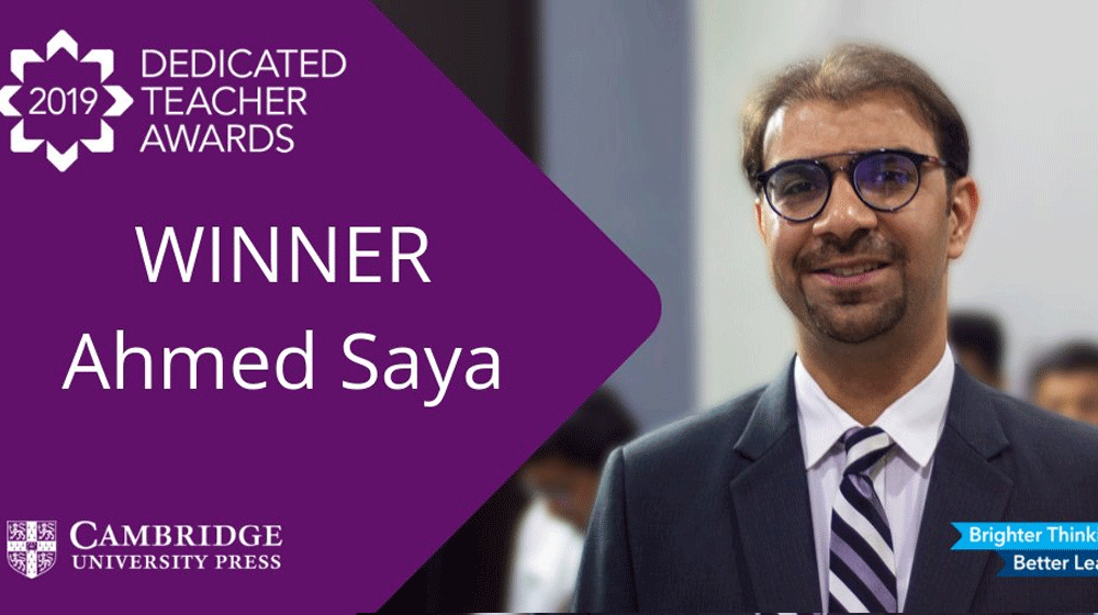 Pakistani Teacher Wins Cambridge’s Most Dedicated Teacher Award | propakistani.pk