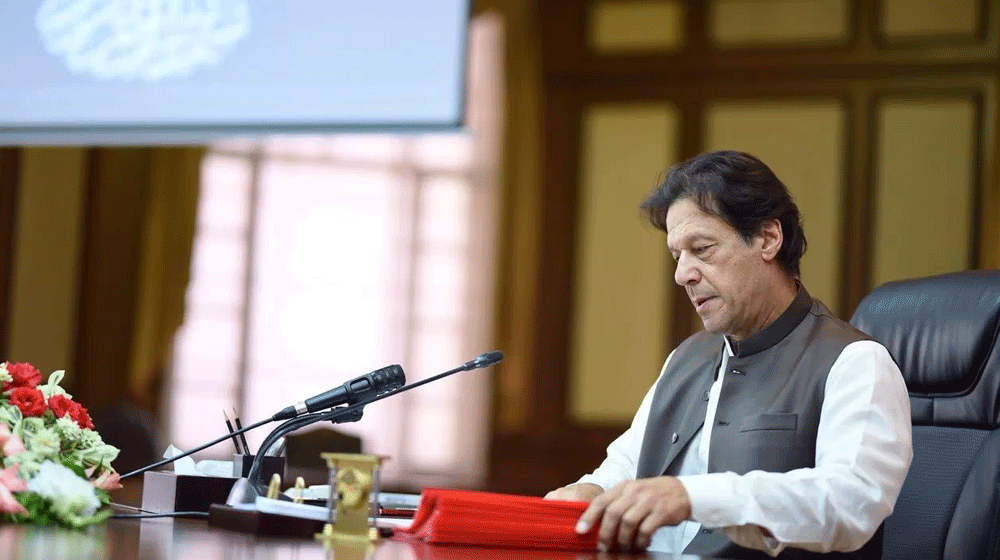 Prime Minister Launches the Ehsaas Rashan Portal