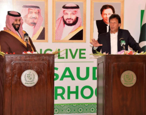 Roadmap for $21 Billion Saudi Investment | propakistani.pk