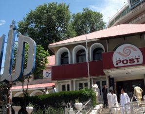 Pakistan Post Office