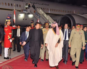 $20 Billion Worth MoUs Signed between Saudi Arabia, Pakistan
