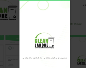 LWMC Application