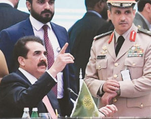 Islamic Military Counter Terrorism Coalition (IMCTC),