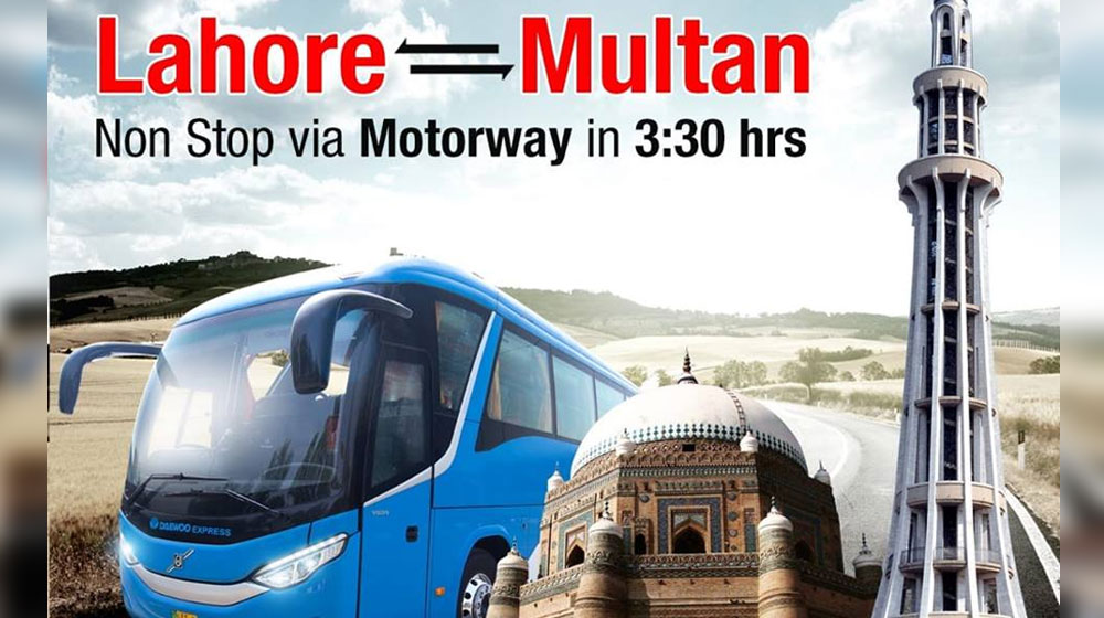 Lahore- Multan Daewoo | propakistani.pk