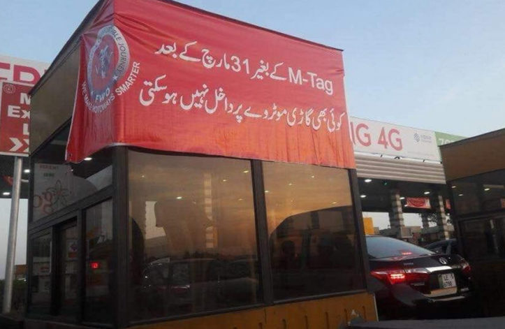 NHA Makes M-Tag Registration Mandatory