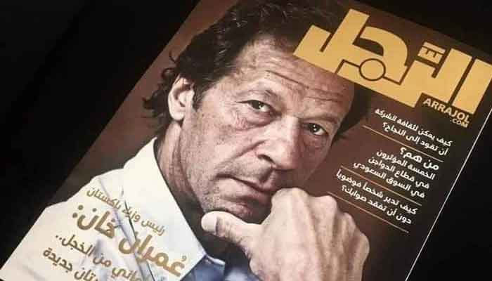 PM Khan First Pakistani to Feature on Cover Page of Top Saudi Magazine | propakistani.pk