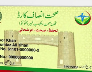Sehat Insaf Cards for Transgenders | propakistani.pk