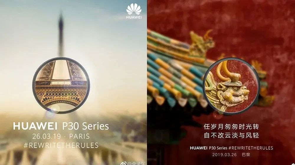 Huawei P30 Series to Come With Up to 50x Zoom [Exclusive Camera Samples]
